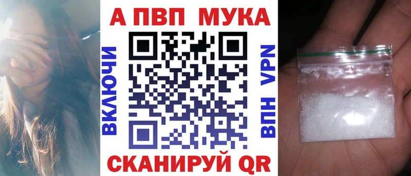 A-PVP VHQ  Купить  Шарыпово 