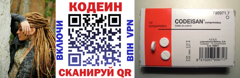 Codein напиток Lean (лин)  Купить где  Шарыпово 