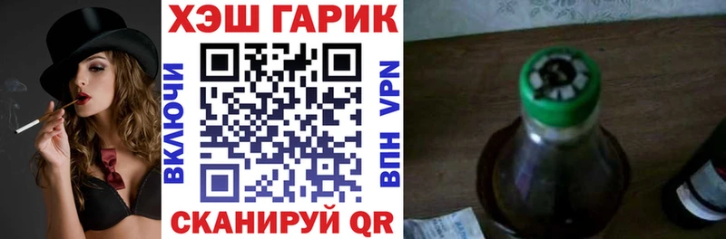 Гашиш хэш  Купить  Шарыпово 