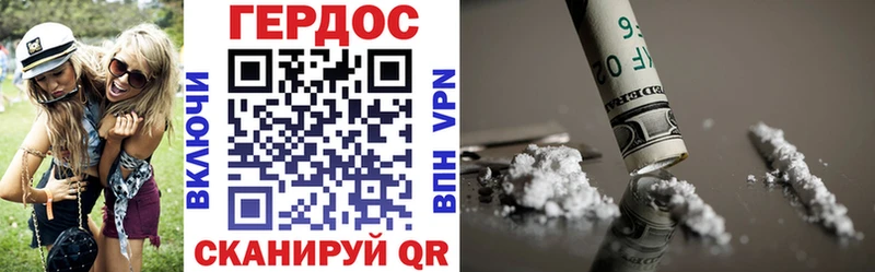 ГЕРОИН герыч  Купить где  Шарыпово 