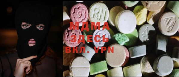 экстази Новодвинск