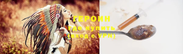 экстази Новодвинск