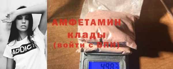 экстази Новодвинск