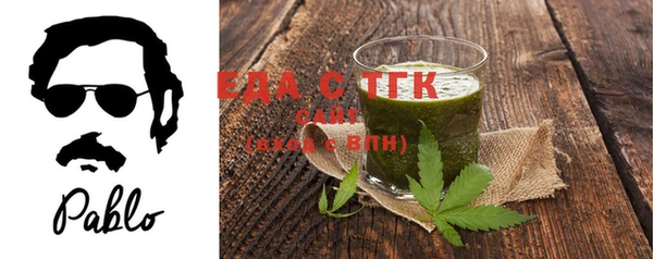 прущая мука Новокубанск