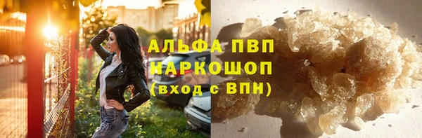 экстази Новодвинск