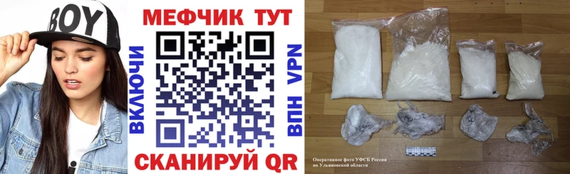 Купить где  Шарыпово  МЯУ-МЯУ мука 