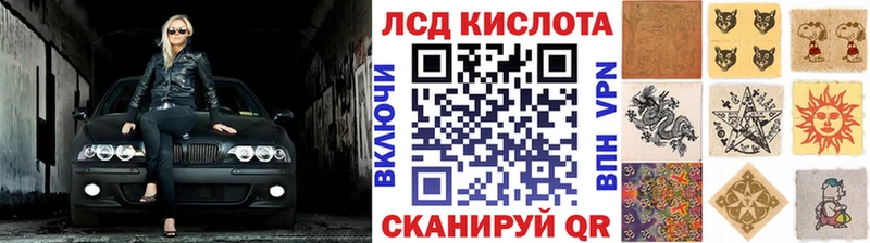 Наркотические марки 1,8мг Шарыпово