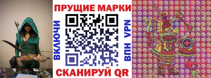 Марки NBOMe 1,5мг  Купить где  Шарыпово 